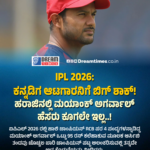 ಆಸ್ಕರ್ ಪ್ರಶಸ್ತಿಗೆ ಪಟ್ಟಿ ಮಾಡಲಾದ ಚಿತ್ರಗಳ ಪೈಕಿ ಭಾರತದ ಒಂದು ಚಿತ್ರಕ್ಕೆ ಸ್ಥಾನ!