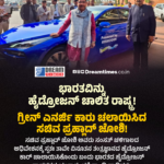 ಬೆಳ್ತಂಗಡಿ : ಶಾಲಾ ವಾರ್ಷಿಕೋತ್ಸವದಲ್ಲಿ ಧಾರ್ಮಿಕ ಭಾವನೆಗಳಿಗೆ ಧಕ್ಕೆ ಆರೋಪ !!ಸೌಹಾರ್ದಯುತವಾಗಿ ಸಮಸ್ಯೆ ಪರಿಹರಿಸಿದ ಮುಖಂಡರು !