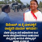 ಹೊಸ ಇತಿಹಾಸ… ಒಂದೇ ತಂಡದಲ್ಲಿ ಮೂವರು ಸಹೋದರರು..!