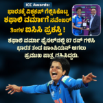 ನ್ಯಾಷನಲ್ ಹೆರಾಲ್ಡ್ ಪ್ರಕರಣ: ಡಿಕೆಶಿ, ಇನಾಯತ್ ಅಲಿಗೆ ಬಿಗ್ ರಿಲೀಫ್