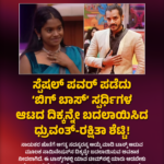 125 ಎಸೆತಗಳಲ್ಲಿ 209 ರನ್‌..! ಏಷ್ಯಾಕಪ್‌ನಲ್ಲಿ ಅಜೇಯ ಶತಕ ಸಿಡಿಸಿದ ಅಭಿಗ್ಯಾನ್ ಕುಂಡು !