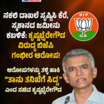 IPL 2026: ಕನ್ನಡಿಗ ಆಟಗಾರನಿಗೆ ಬಿಗ್ ಶಾಕ್!ಹರಾಜಿನಲ್ಲಿ ಮಯಾಂಕ್ ಅಗರ್ವಾಲ್ ಹೆಸರು ಕೂಗಲೇ ಇಲ್ಲ..!