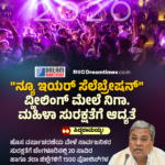 ಅಂತರರಾಷ್ಟ್ರೀಯ ಕ್ರಿಕೆಟ್‌ ನಲ್ಲಿ 22,000 ರನ್ ಪೊರೈಸಿದ “ಜೋ ರೂಟ್”