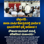 ಅಧಿವೇಶನ ಮುಗಿದ ಕ್ಷಣ ಡಿಕೆ ಶಿವಕುಮಾರ್ ಮುಖ್ಯಮಂತ್ರಿ ಶಾಸಕ ಇಕ್ಬಾಲ್ ಹುಸೇನ್ ಹೇಳಿಕೆ !