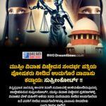 Devil Trailer: ಕ್ಷಣಕ್ಕೊಂದು ಬಣ್ಣ, ಗಳಿಗೆಗೊಂದು ವೇಷ; ಇದು ‘ಡೆವಿಲ್’ ನಿಜರೂಪ