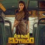 GDP growth: ಇಂಡಿಯಾ ರೇಟಿಂಗ್ಸ್ ಪ್ರಕಾರ ಮುಂದಿನ ವರ್ಷ ಭಾರತದ ಜಿಡಿಪಿ ಬೆಳವಣಿಗೆ ಶೇ. 6.9