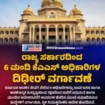 ಧರ್ಮಸ್ಥಳ ಪ್ರಕರಣ| ಎಸ್.ಐ.ಟಿ ನೀಡಿರುವ ಮಧ್ಯಂತರ ವರದಿಯನ್ನು ತಟಸ್ಥವಾಗಿರಿಸಿದ ನ್ಯಾಯಾಲಯ