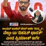 ರೈಲ್ವೇಸ್ ವಿರುದ್ಧ ಕಣಕ್ಕಿಳಿಯದ ವಿರಾಟ್ ಕೊಹ್ಲಿ