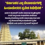 ಟೆನ್ನಿಸ್ ಮಾಂತ್ರಿಕ ಐತಿಹಾಸಿಕ ಮೈಲುಗಲ್ಲು!