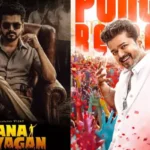 ಈ ಎಸ್​ಎಂಬಿಯಲ್ಲಿ ಆಕರ್ಷಕ ಬಡ್ಡಿ ಆಫರ್; ನಿತ್ಯವೂ ಚಕ್ರಬಡ್ಡಿ; ಏನಿದರ ಅನುಕೂಲ?