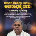 Karnataka Weather : ಕರ್ನಾಟಕ ಕರಾವಳಿಯಲ್ಲಿ ಶೀತಗಾಳಿಯ ಜೊತೆಗೆ 3 ದಿನ ಮಳೆಯ ಸಾಧ್ಯತೆ