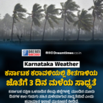 ಸರ್ಕಾರಿ ಸೇವೆಯ ವಿಳಂಬ ; ಅಪರಾಧಕ್ಕೆ ಸಮ: ಮುಖ್ಯಮಂತ್ರಿ ಸಿದ್ದರಾಮಯ್ಯ!