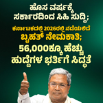 ಕರ್ನಾಟಕದಲ್ಲಿ ಹದಗೆಟ್ಟ ಗಾಳಿಯ ಗುಣಮಟ್ಟ!