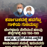 IAS Officers Transfer: ರಾಜ್ಯ ಸರ್ಕಾರದಿಂದ 4 ಜಿಲ್ಲಾಧಿಕಾರಿಗಳು ಹಾಗೂ 18 ಮಂದಿ ಐಎಎಸ್‌ ಅಧಿಕಾರಿಗಳ ದಿಢೀರ್ ವರ್ಗಾವಣೆ!