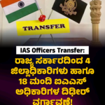 ದರ್ಶನ್ ಪತ್ನಿ ವಿಜಯಲಕ್ಷ್ಮಿಗೆ ಅಶ್ಲೀಲ ಕಾಮೆಂಟ್ – ಬೆಂಗಳೂರು ಮೂಲದ ವ್ಯಕ್ತಿ ಸೇರಿ ಇಬ್ಬರು ಅರೆಸ್ಟ್