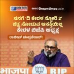 ದೇಶಾದಾದ್ಯಂತ 32 ನಕಲಿ ವಿಶ್ವವಿದ್ಯಾಲಯಗಳಿವೆ: ಯುಜಿಸಿ ಘೋಷಣೆ!ದಿಲ್ಲಿಯಲ್ಲಿ 12, ಕರ್ನಾಟಕದಲ್ಲಿವೆ 2 ನಕಲಿ ವಿವಿಗಳು!