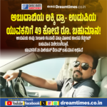 ಮೈಸೂರಿನಲ್ಲಿ ಹಲವು ಕಡೆ ಲೋಕಾಯುಕ್ತ ದಾಳಿ60 ಲಕ್ಷ ರೂ.ನಗದು, ಚಿನ್ನಾಭರಣ ವಶ!