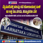 ಕೇರಳದ ಮೆಡಿಕಲ್‌ ಕಾಲೇಜು ಬಳಿ ಸ್ಫೋಟಕ ತುಂಬಿದ‌ 100 ಕ್ಕೂ ಹೆಚ್ಚು ಬಾಕ್ಸ್‌ ವಶಕ್ಕೆ