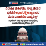 “ಈ ಸಲ ಕಪ್ ನಮ್ದು”: ಇತಿಹಾಸ ಬರೆದ ಸ್ಮೃತಿ ಪಡೆ;