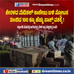 ವಿವಾಹಿತ ಮಹಿಳೆಯು, ಸುಳ್ಳು ಮದುವೆ ಭರವಸೆ ಆಧಾರದಲ್ಲಿ ಅತ್ಯಾಚಾರದ ದೂರು ದಾಖಲಿಸಲು ಸಾಧ್ಯವಿಲ್ಲ!”