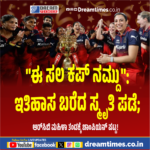 ವಿವಾಹಿತ ಮಹಿಳೆಯು, ಸುಳ್ಳು ಮದುವೆ ಭರವಸೆ ಆಧಾರದಲ್ಲಿ ಅತ್ಯಾಚಾರದ ದೂರು ದಾಖಲಿಸಲು ಸಾಧ್ಯವಿಲ್ಲ!”