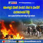 ವಿಶ್ವಕಪ್‌ನಿಂದ ಹೊರಬಿದ್ದ ಹರ್ಷಿತ್ ರಾಣಾ; ಮುಹಮ್ಮದ್ ಸಿರಾಜ್ ಗೆ ಸ್ಥಾನ