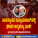 ಡಾ.ರಹಮತ್ ತರೀಕೆರೆ ಅವರಿಗೆ ‘ಗಣೆ ಗೌರವ’