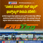 402 ನಾಟೌಟ್ !ಹೊಸ ಇತಿಹಾಸ ಬರೆದ ಜೋಸ್ ಬಟ್ಲರ್ !