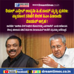 ರೈಲು ವಿಳಂಬದಿಂದ ಪರೀಕ್ಷೆ ಮಿಸ್: ವಿದ್ಯಾರ್ಥಿನಿಗೆ ರೈಲ್ವೆಯಿಂದ 9 ಲಕ್ಷ ರೂ. ಪರಿಹಾರ ! ಎಂಟು ವರ್ಷಗಳ ಹೋರಾಟಕ್ಕೆ ಕೊನೆಗೂ ಜಯ!