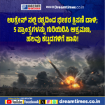 ದ್ವೇಷ ಭಾಷಣ ಪ್ರಕರಣ: ಮಹೇಶ್ ಶೆಟ್ಟಿ ತಿಮರೋಡಿಗೆ ಜಾಮೀನು