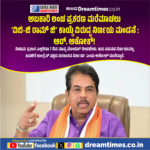 ದ್ವೇಷ ಭಾಷಣ ಪ್ರಕರಣ: ಮಹೇಶ್ ಶೆಟ್ಟಿ ತಿಮರೋಡಿಗೆ ಜಾಮೀನು