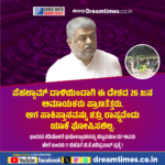 ಪಿಲಿಕುಳ ಮೃಗಾಲಯಕ್ಕೆ ಬೀಗ!ಹೈಕೋರ್ಟ್ ಮಹತ್ವದ ಆದೇಶ