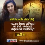 ‘ದಿ ಕೇರಳ ಸ್ಟೋರಿ 2’ ಬಿಡುಗಡೆಗೆ ಕೇರಳ ಹೈಕೋರ್ಟ್ ತಡೆ!ಸೋಶಿಯಲ್ ಮೀಡಿಯಾ ಇಂಫ್ಲುಯೆಂಸರ್ ಫ್ರೆಡ್ಡಿ ಫ್ರಾನ್ಸಿಸ್ ಬಳಗದ ಹೋರಾಟ ಮುಂದುವರಿಕೆ!