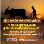 ಸತ್ಯಕ್ಕೆ ಜಯ ಸಿಕ್ಕಿದೆ,ನಾನು ಭ್ರಷ್ಟನಲ್ಲ”: ದಿಲ್ಲಿ ಅಬಕಾರಿ ನೀತಿ ಪ್ರಕರಣದಲ್ಲಿ ಖುಲಾಸೆ ಬೆನ್ನಲ್ಲೆ ಕಣ್ಣೀರಿಟ್ಟ ಅರವಿಂದ್ ಕೇಜ್ರಿವಾಲ್