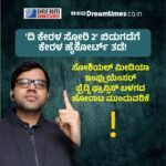 ಕಳೆದ ಒಂದೇ ವರ್ಷದಲ್ಲಿ 102.55 ಕೋಟಿ ಮೌಲ್ಯದ 127 ಕೆ.ಜಿ. ಚಿನ್ನವನ್ನು ಕಳ್ಳಸಾಗಣೆ ಮಾಡಿದ್ದಾರೆ : ಇ,ಡಿ !‌!