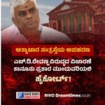 ದಳಪತಿ ವಿಜಯ ದಾಂಪತ್ಯದಲ್ಲಿ ಬಿರುಕು: ವಿವಾಹ ವಿಚ್ಛೇದನ ಕೋರಿ ಅರ್ಜಿ ಸಲ್ಲಿಸಿದ ಪತ್ನಿ ಸಂಗೀತಾ!