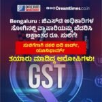 ಬೆಂಗಳೂರು : ಇನ್ಮುಂದೆ ನಗರದಲ್ಲಿ ಪಾಸ್ಪೋರ್ಟ್ ಅರ್ಜಿದಾರರಿಗೆ ರಿಲೀಫ್! ಪಾಸ್‌ಪೋರ್ಟ್ ಪರಿಶೀಲನೆಗೆ ಬಾಡಿ ಕ್ಯಾಮೆರಾ ಕಡ್ಡಾಯ! ಯಾವುದೇ ಪಾಸ್ಪೋರ್ಟ್ ಅರ್ಜಿದಾರರನ್ನು ಠಾಣೆಗೆ ಕರೆಸಿ ವಿಚಾರಿಸುವಂತಿಲ್ಲ!