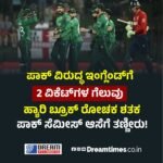 ಕೇರಳವು ಸಾಮರಸ್ಯದಿಂದ ಬದುಕುತ್ತಿದೆ, ‘ದಿ ಕೇರಳ ಸ್ಟೋರಿ 2’ ಸಿನಿಮಾದಲ್ಲಿ ತಪ್ಪು ಚಿತ್ರಣವಿದೆ: ಕೇರಳ ಹೈಕೋರ್ಟ್!