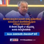 ಹೆಚ್ಚುತ್ತಿರುವ “ಮದುವೆಗೂ ಮುನ್ನ ದೈಹಿಕ ಸಂಬಂಧ ಮತ್ತು ಮೋಸ” ಪ್ರಕರಣ!