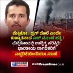 ದೇಶಾದಾದ್ಯಂತ 32 ನಕಲಿ ವಿಶ್ವವಿದ್ಯಾಲಯಗಳಿವೆ: ಯುಜಿಸಿ ಘೋಷಣೆ!