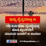 ‘ದಿ ಕೇರಳ ಸ್ಟೋರಿ 2’ ಬಿಡುಗಡೆಗೆ ಕೇರಳ ಹೈಕೋರ್ಟ್ ತಡೆ!ಸೋಶಿಯಲ್ ಮೀಡಿಯಾ ಇಂಫ್ಲುಯೆಂಸರ್ ಫ್ರೆಡ್ಡಿ ಫ್ರಾನ್ಸಿಸ್ ಬಳಗದ ಹೋರಾಟ ಮುಂದುವರಿಕೆ!