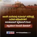 ಗೌರವದಿಂದ ಇದ್ದರೆ ಸರಿ, ಇಲ್ಲಾಂದ್ರೆ ಬಿಜೆಪಿ ಕಚೇರಿ ಮುಂದೆ ಕಸ ಸುರಿಸ್ತೇನೆ!!ಕಸ ವಿಲೇವಾರಿ ಮಾಡಲು ಅಡ್ಡಿಪಡಿಸುತ್ತಿರುವ ಬಿಜೆಪಿ ಶಾಸಕರಿಗೆ ಡಿಕೆಶಿ ಖಡಕ್ ಎಚ್ಚರಿಕೆ!