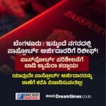 Bengaluru : ಜಿಎಸ್‍ಟಿ ಅಧಿಕಾರಿಗಳ ಸೋಗಿನಲ್ಲಿ ವ್ಯಾಪಾರಿಯನ್ನು ಬೆದರಿಸಿ ಲಕ್ಷಾಂತರ ರೂ. ಸುಲಿಗೆ! ಸುಲಿಗೆಗಾಗಿ ನಕಲಿ ಐಡಿ ಕಾರ್ಡ್, ಯೂನಿಫಾರ್ಮ್ ತಯಾರು ಮಾಡಿದ್ದ ಆರೋಪಿಗಳು!