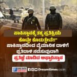 T-20 ವಿಶ್ವಕಪ್ – ಕಳಪೆ ಬೌಲಿಂಗ್‌ ಮತ್ತು ಬ್ಯಾಟಿಂಗ್‌ಗೆ ಬೆಲೆತೆತ್ತ ಭಾರತ ; ದಕ್ಷಿಣ ಆಫ್ರಿಕಾ ವಿರುದ್ಧ 76 ರನ್‌ಗಳ ಹೀನಾಯ ಸೋಲು!