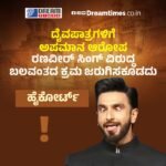 ಕೇರಳವು ಸಾಮರಸ್ಯದಿಂದ ಬದುಕುತ್ತಿದೆ, ‘ದಿ ಕೇರಳ ಸ್ಟೋರಿ 2’ ಸಿನಿಮಾದಲ್ಲಿ ತಪ್ಪು ಚಿತ್ರಣವಿದೆ: ಕೇರಳ ಹೈಕೋರ್ಟ್!