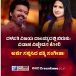 ಗ್ಯಾರಂಟಿ ಯೋಜನೆಗಳು ನಿಲ್ಲುವುದಿಲ್ಲ; ಟೀಕಿಸುವವರು ಟೀಕಿಸುತ್ತಲೇ ಇರಲಿ, ಯಾವ ಟೀಕೆಗೂ ಬಗ್ಗುವುದಿಲ್ಲ : ಜಿ.ಪರಮೇಶ್ವರ್‌