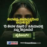 ಪಾಕ್ ವಿರುದ್ಧ ಇಂಗ್ಲೆಂಡ್‌ಗೆ 2 ವಿಕೆಟ್‌ಗಳ ಗೆಲುವು, ಹ್ಯಾರಿ ಬ್ರೂಕ್ ರೋಚಕ ಶತಕ ; ಪಾಕ್ ಸೆಮೀಸ್ ಆಸೆಗೆ ತಣ್ಣೀರು!