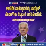 ನೆಟ್ ಪ್ರಾಕ್ಟೀಸ್ ಮುಖಕ್ಕೆ ಚೆಂಡು ಬಡಿದು ಗಂಭೀರ ಗಾಯಕೊಂಡು ಶಸ್ತ್ರಚಿಕಿತ್ಸೆಗೆ ಒಳಗಾಗದ ಇಂಗ್ಲೆಂಡ್ ಟೆಸ್ಟ್ ನಾಯಕ ಬೆನ್ ಸ್ಟೋಕ್ !