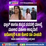 ನೆಟ್ ಪ್ರಾಕ್ಟೀಸ್ ಮುಖಕ್ಕೆ ಚೆಂಡು ಬಡಿದು ಗಂಭೀರ ಗಾಯಕೊಂಡು ಶಸ್ತ್ರಚಿಕಿತ್ಸೆಗೆ ಒಳಗಾಗದ ಇಂಗ್ಲೆಂಡ್ ಟೆಸ್ಟ್ ನಾಯಕ ಬೆನ್ ಸ್ಟೋಕ್ !