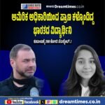 ರಾಹುಲ್ ಗಾಂಧಿಯ ದುಷ್ಕೃತ್ಯಗಳು ದೇಶವನ್ನು ಅಸ್ಥಿರಗೊಳಿಸುತ್ತಿದೆ.